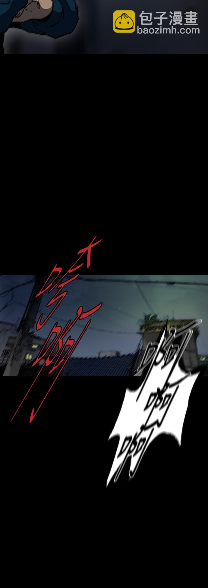 衝鋒衣 - [第2部(下)] 第96話 - 2