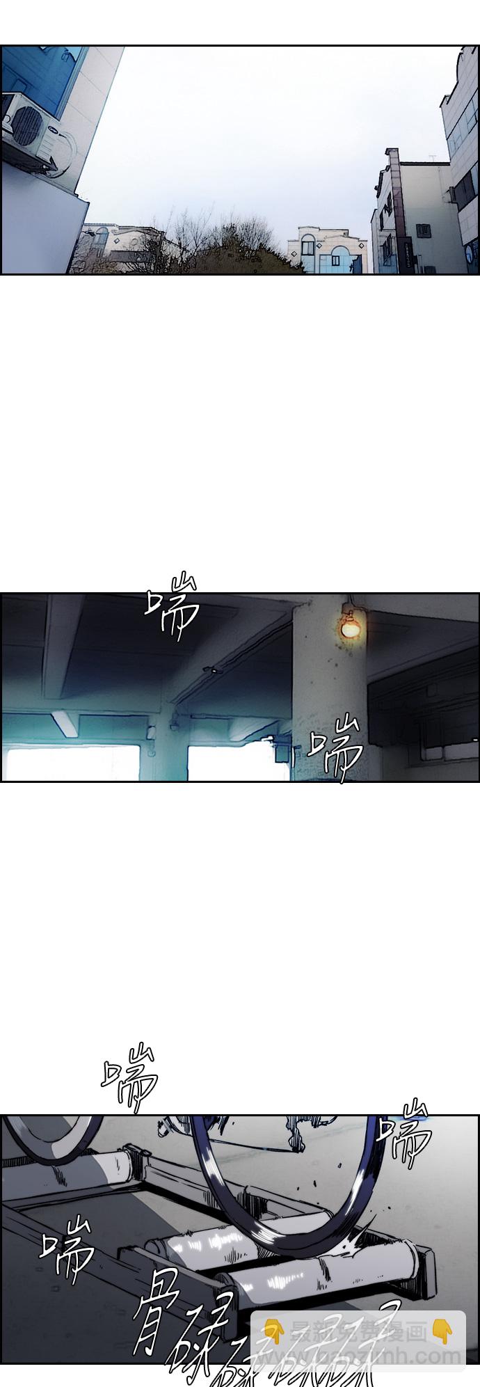 衝鋒衣 - [第2部(下)] 第96話 - 1