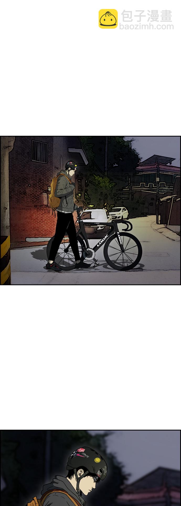 衝鋒衣 - [第2部(下)] 第98話 - 1