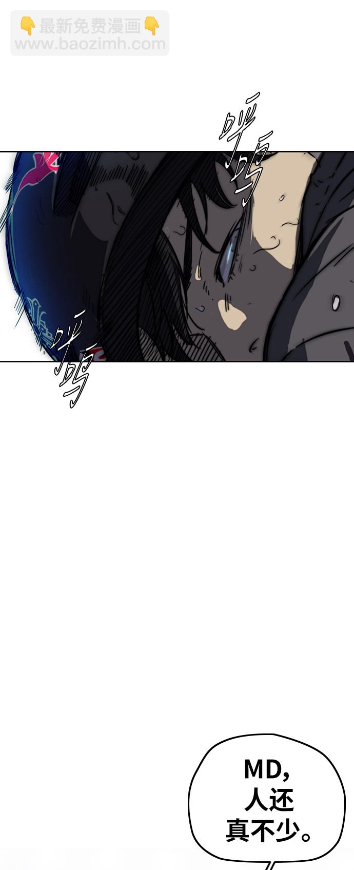 衝鋒衣 - [第2部(下)] 第100話 - 1