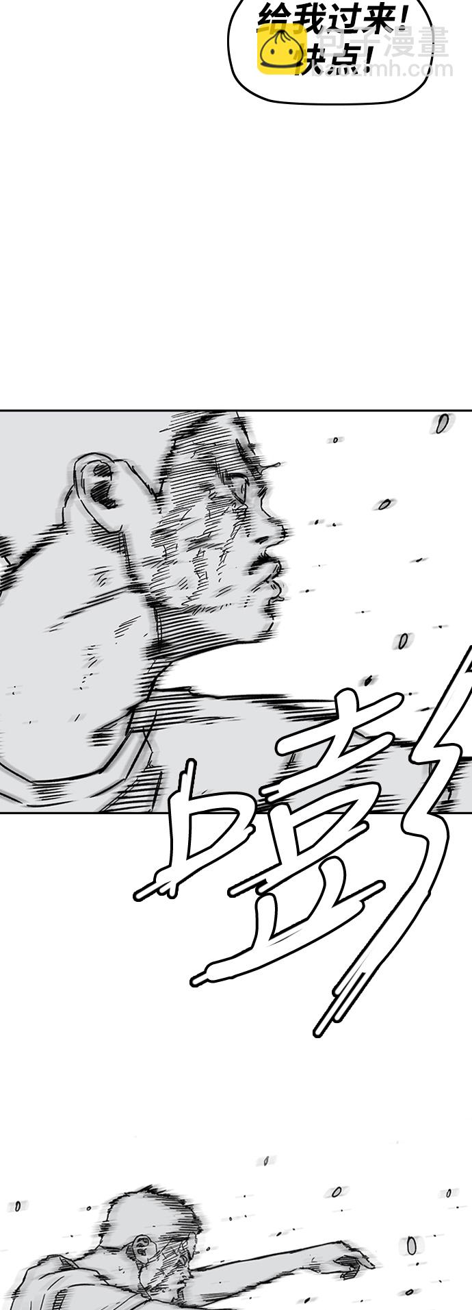 衝鋒衣 - [第2部(下)] 第102話(1/2) - 1