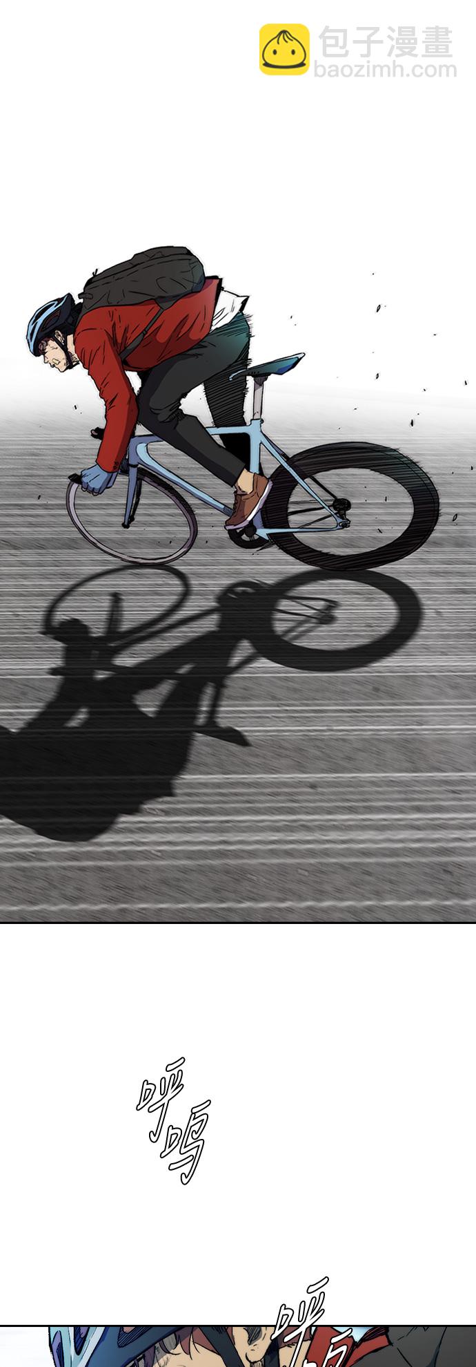 衝鋒衣 - [第2部(下)] 第106話 - 2