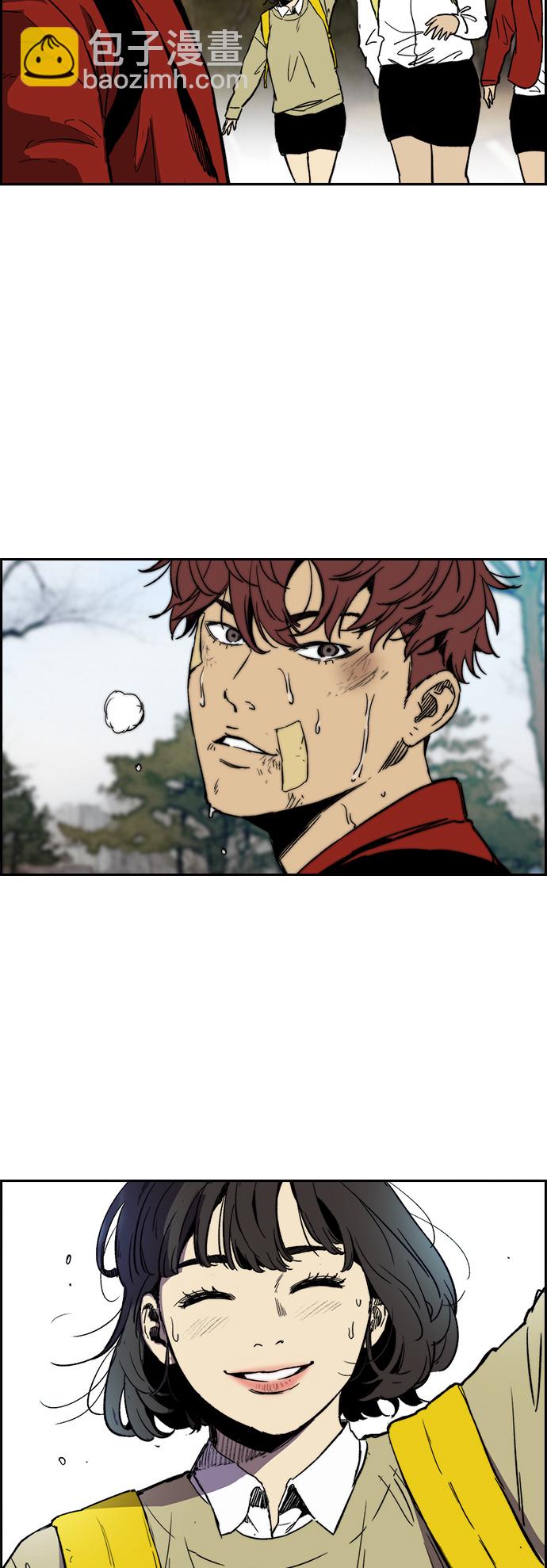 衝鋒衣 - [第2部(下)] 第106話 - 4