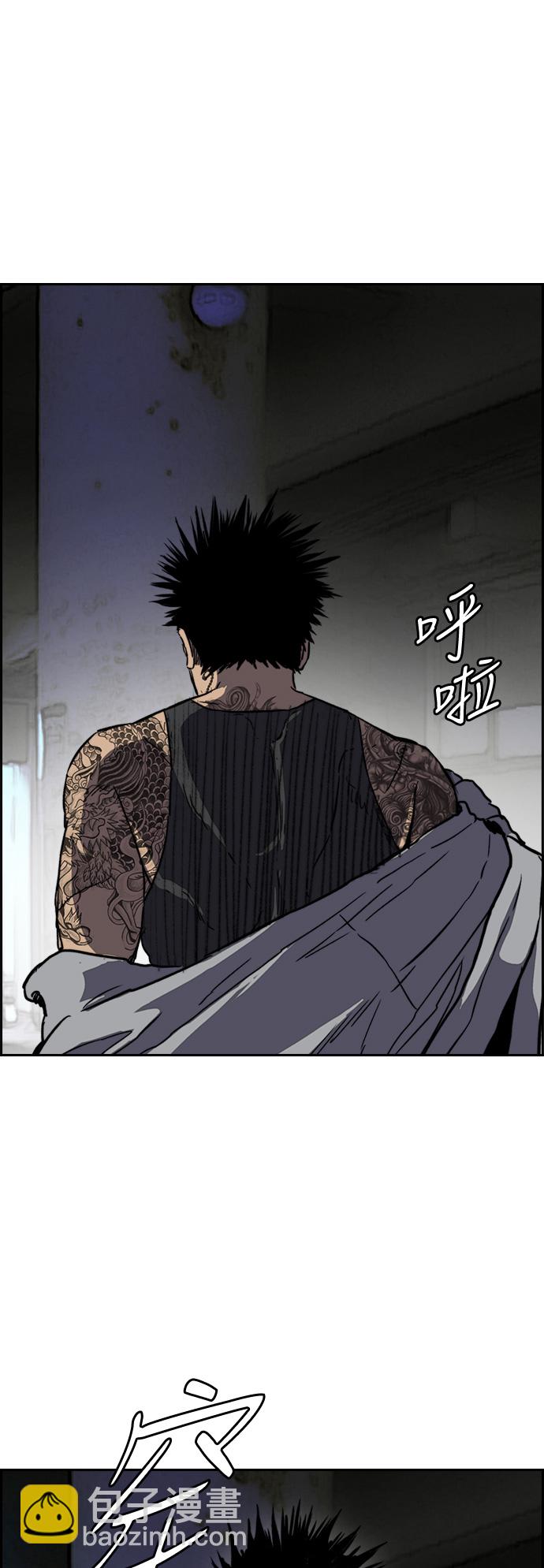 衝鋒衣 - [第2部(下)] 第106話 - 7