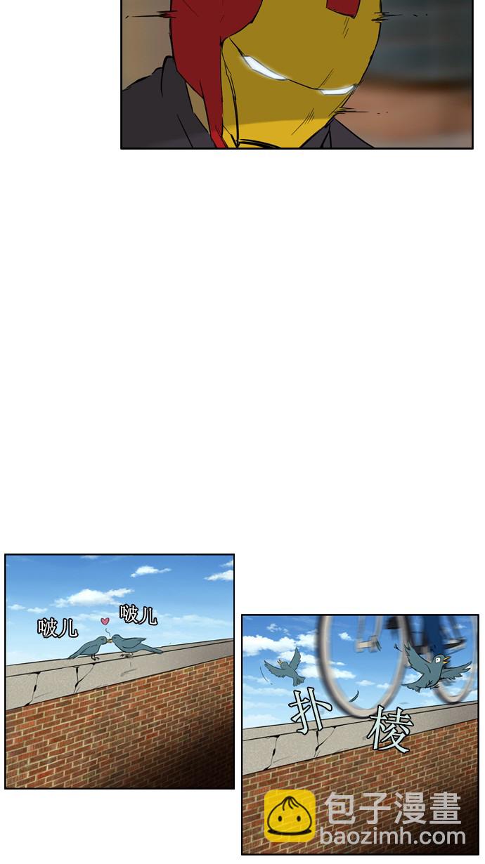 衝鋒衣 - 第24話 - 5