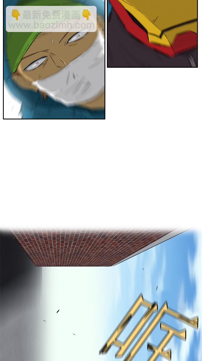 衝鋒衣 - 第24話 - 7