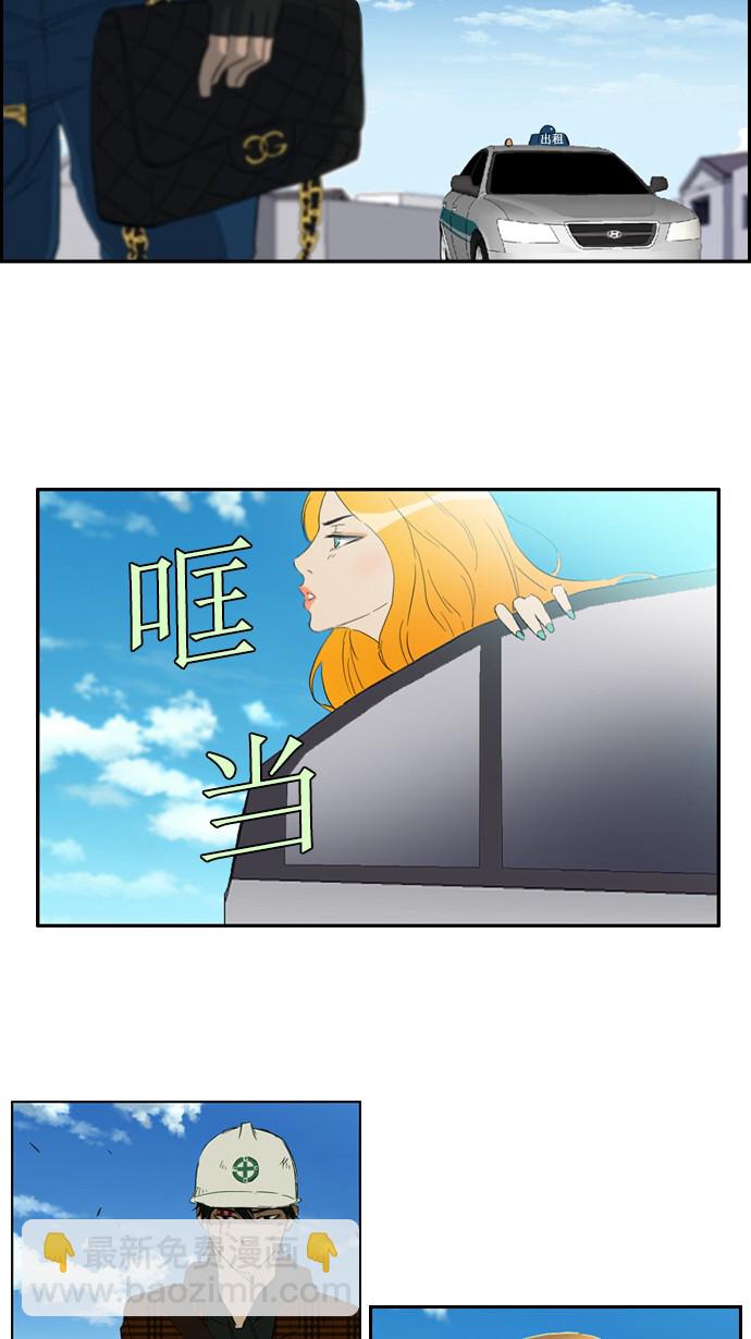 衝鋒衣 - 第24話 - 1