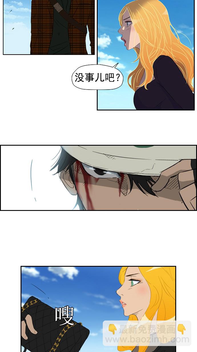 衝鋒衣 - 第24話 - 2