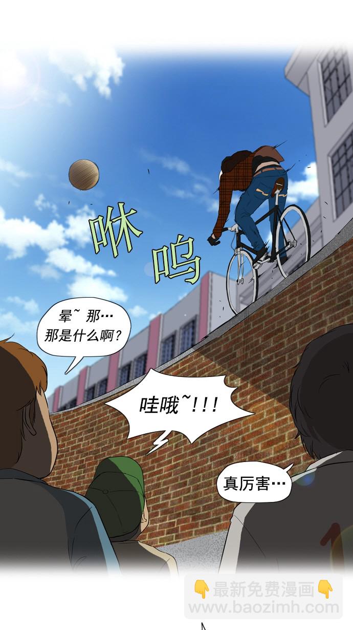 衝鋒衣 - 第24話 - 2