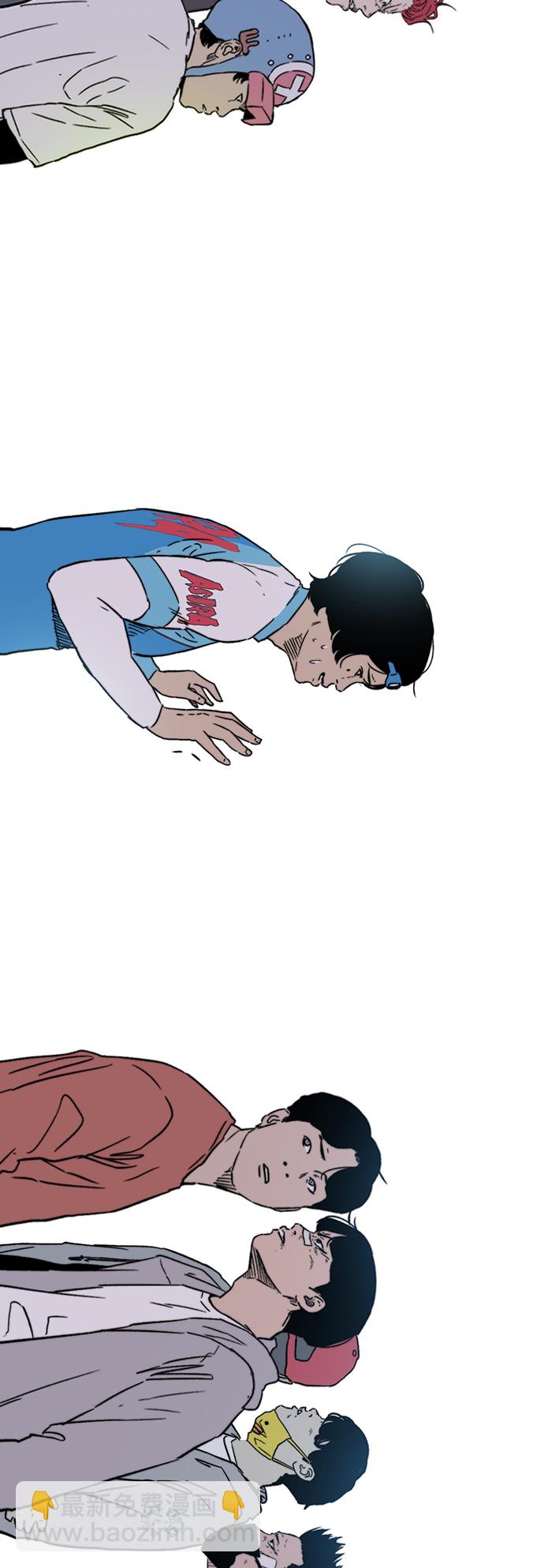 衝鋒衣 - [第2部(下)] 第108話(1/2) - 2