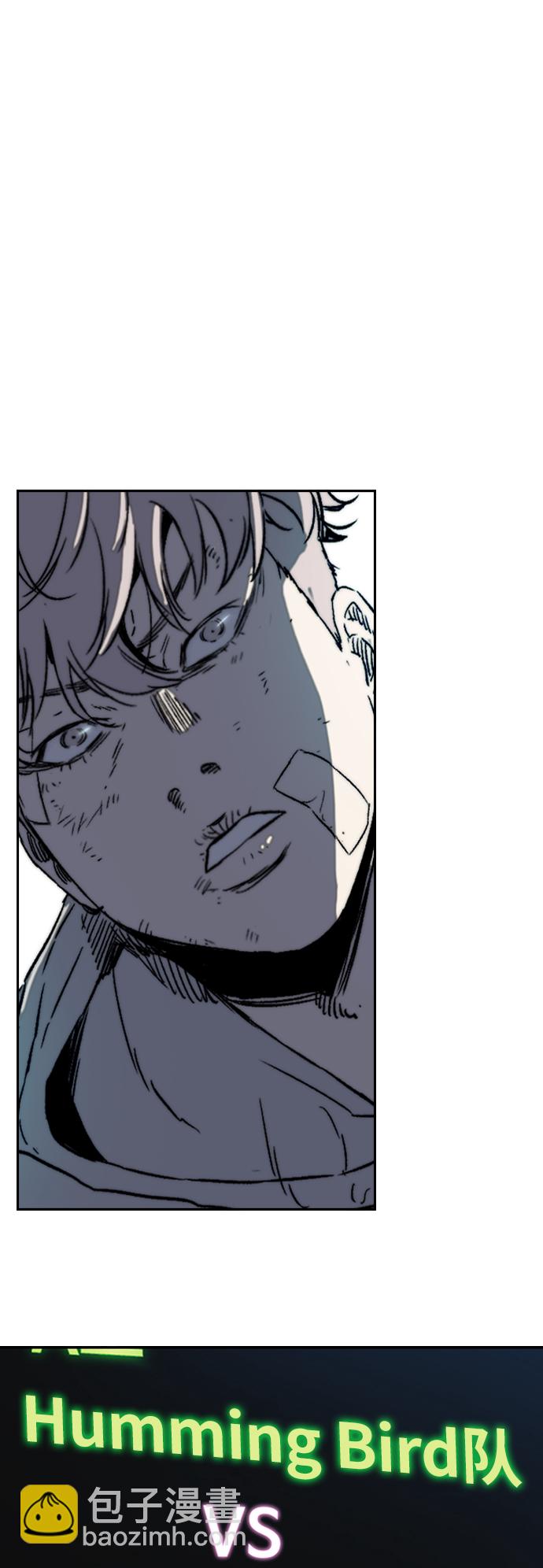 衝鋒衣 - [第2部(下)] 第108話(2/2) - 1