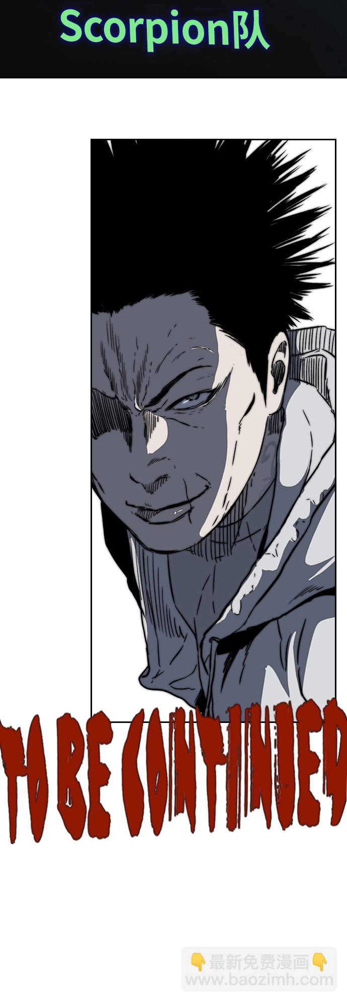 衝鋒衣 - [第2部(下)] 第108話(2/2) - 2