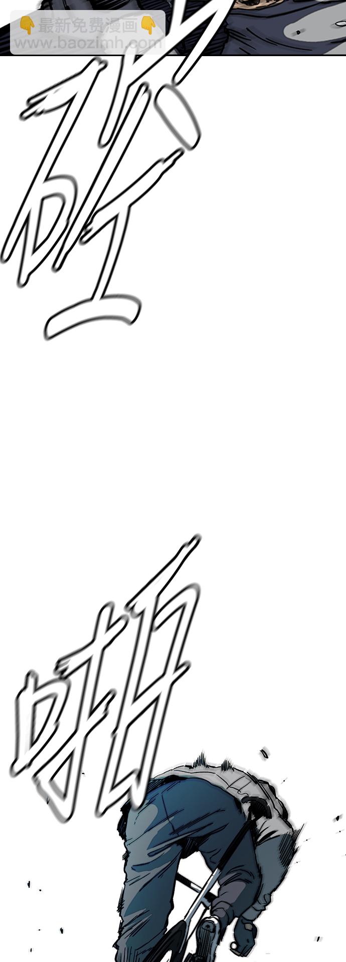 衝鋒衣 - [第2部(下)] 第110話(1/2) - 1