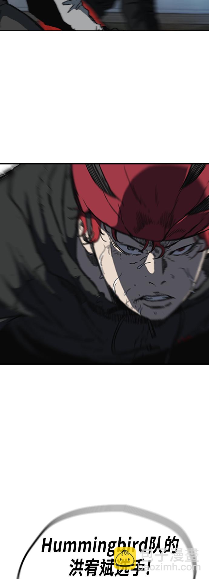 衝鋒衣 - [第2部(下)] 第110話(2/2) - 1