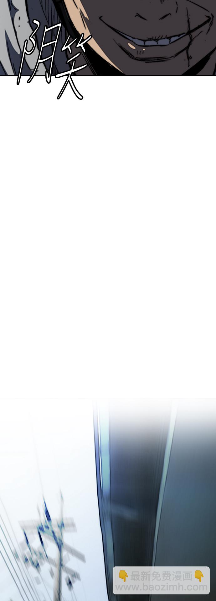 衝鋒衣 - [第2部(下)] 第110話(2/2) - 1