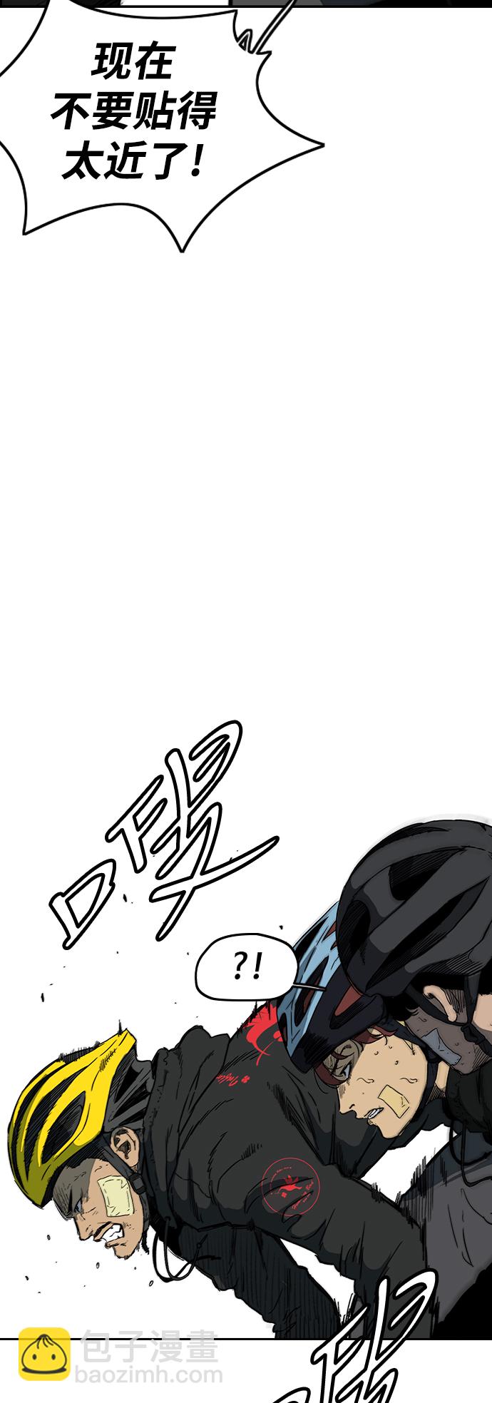 衝鋒衣 - [第2部(下)] 第110話(1/2) - 6