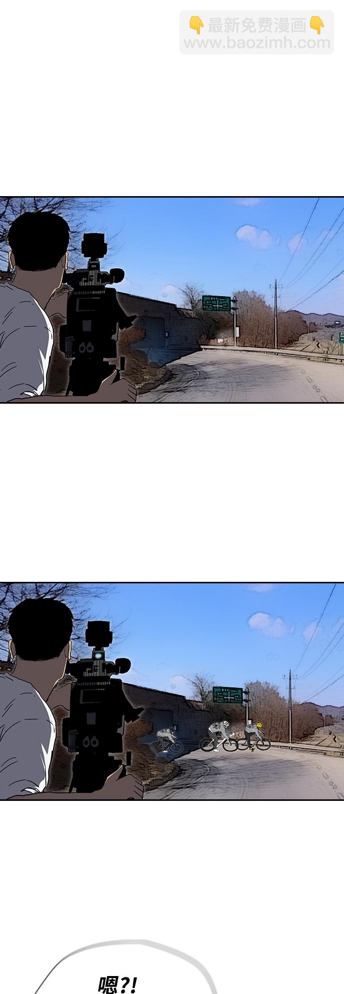 衝鋒衣 - [第2部(下)] 第112話(1/2) - 3