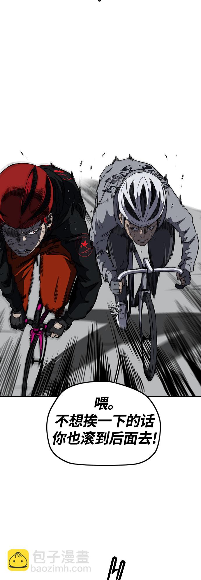 衝鋒衣 - [第2部(下)] 第112話(1/2) - 5