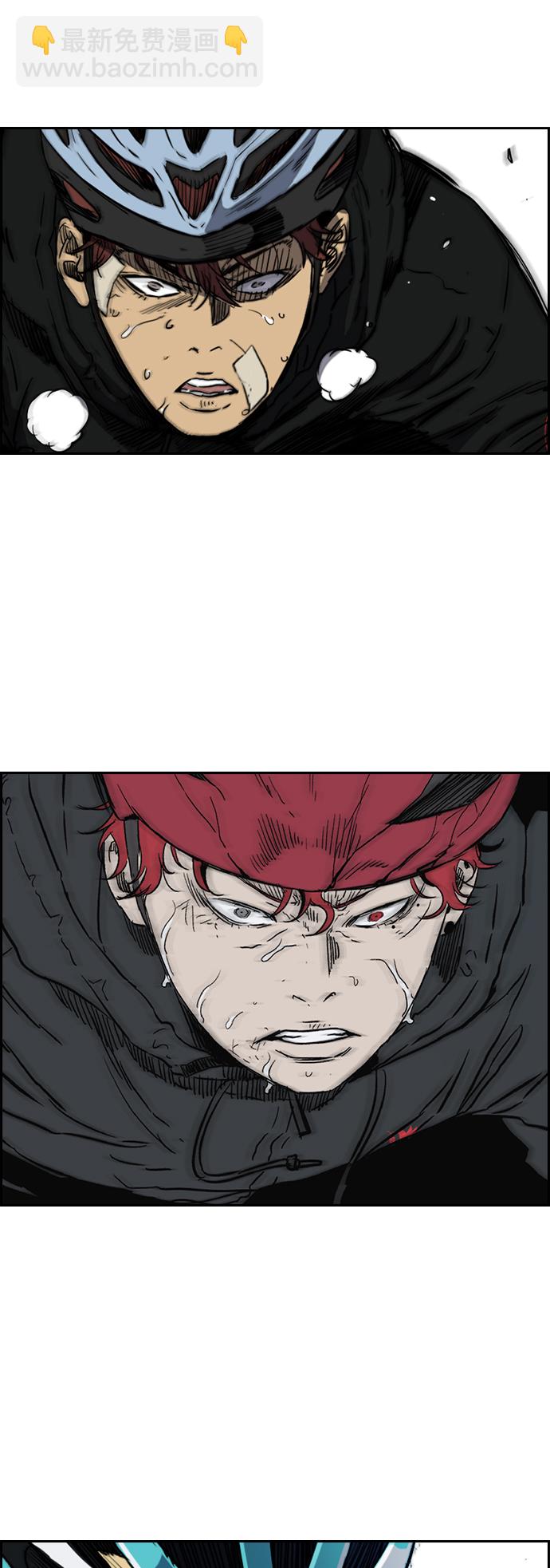 衝鋒衣 - [第2部(下)] 第112話(1/2) - 3