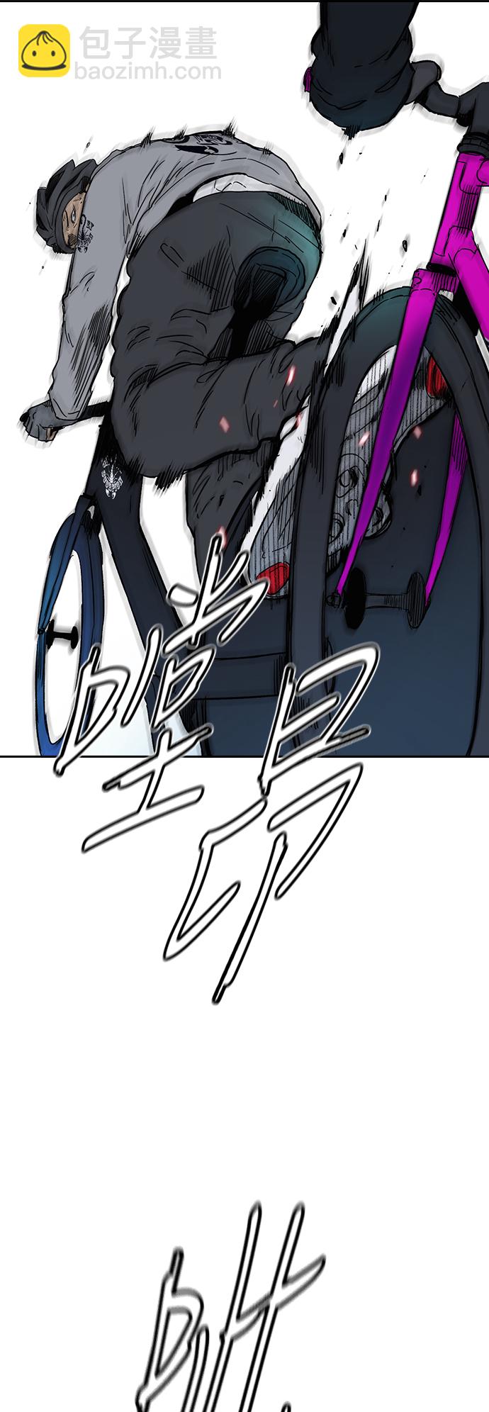 衝鋒衣 - [第2部(下)] 第112話(1/2) - 8