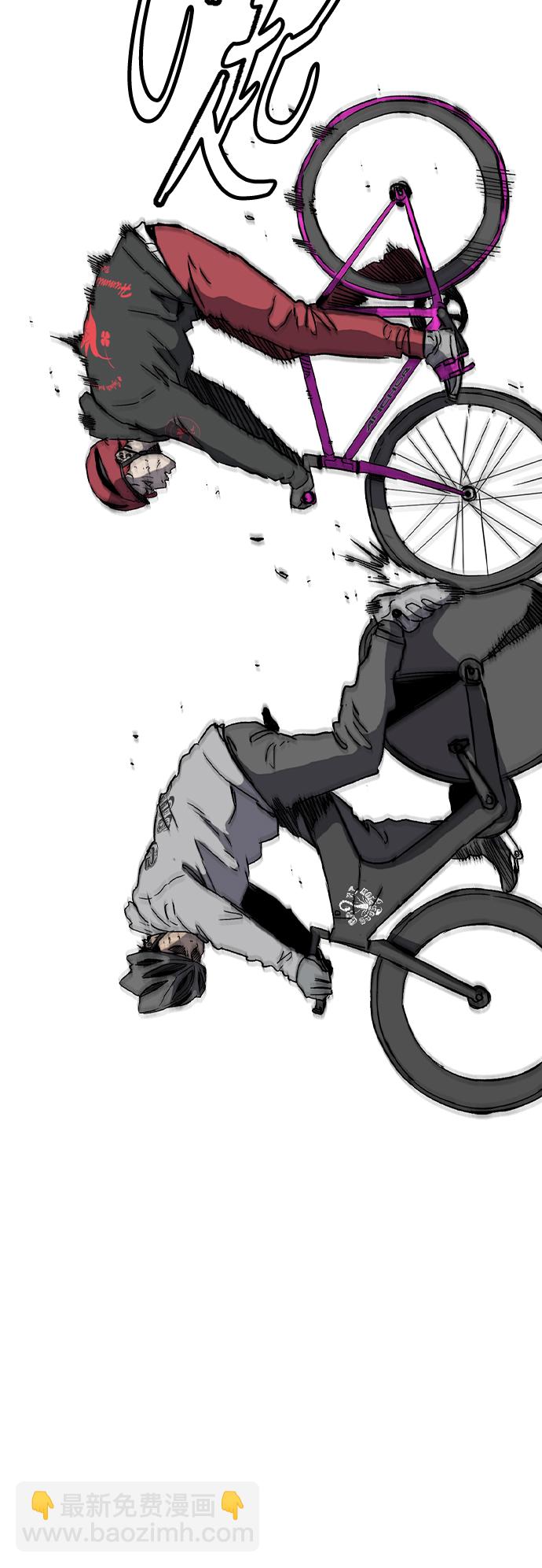 衝鋒衣 - [第2部(下)] 第112話(1/2) - 2