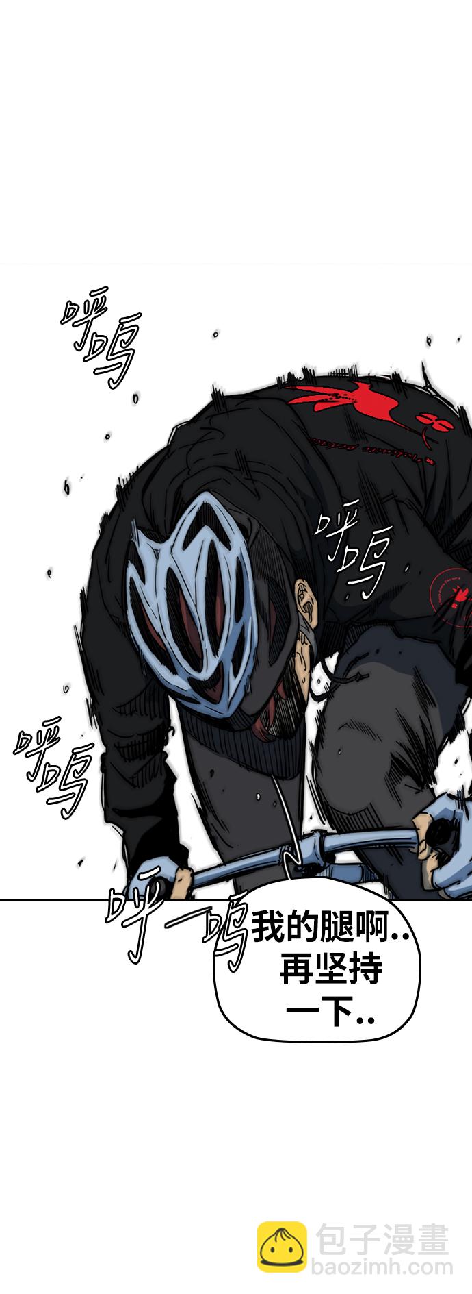 衝鋒衣 - [第2部(下)] 第112話(2/2) - 2