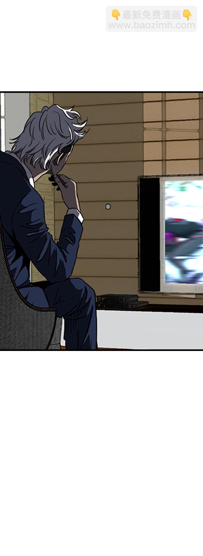 衝鋒衣 - [第2部(下)] 第112話(2/2) - 1