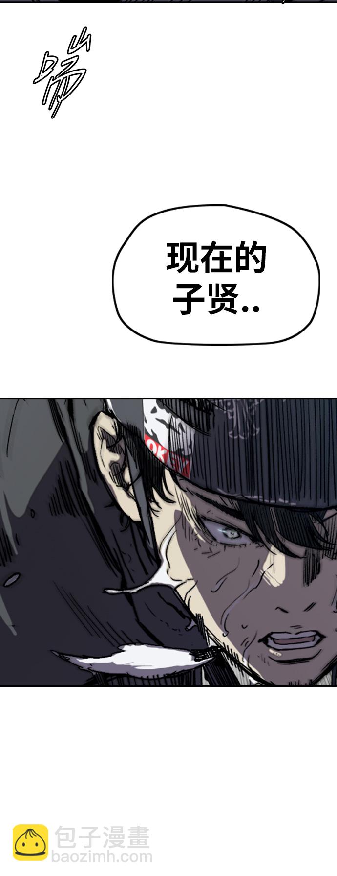 衝鋒衣 - [第2部(下)] 第114話(1/2) - 7