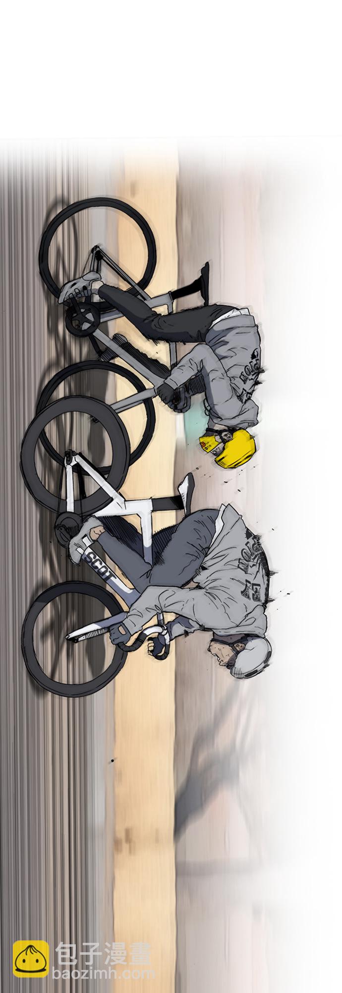 衝鋒衣 - [第2部(下)] 第114話(1/2) - 8