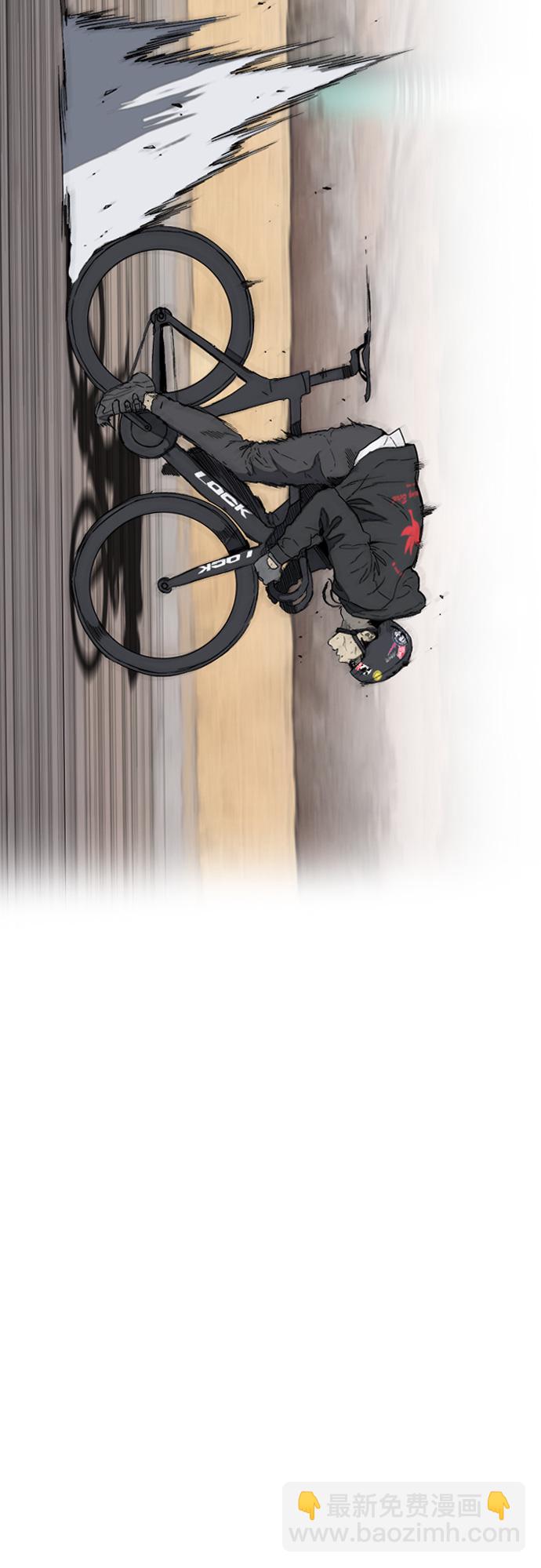 衝鋒衣 - [第2部(下)] 第114話(1/2) - 2