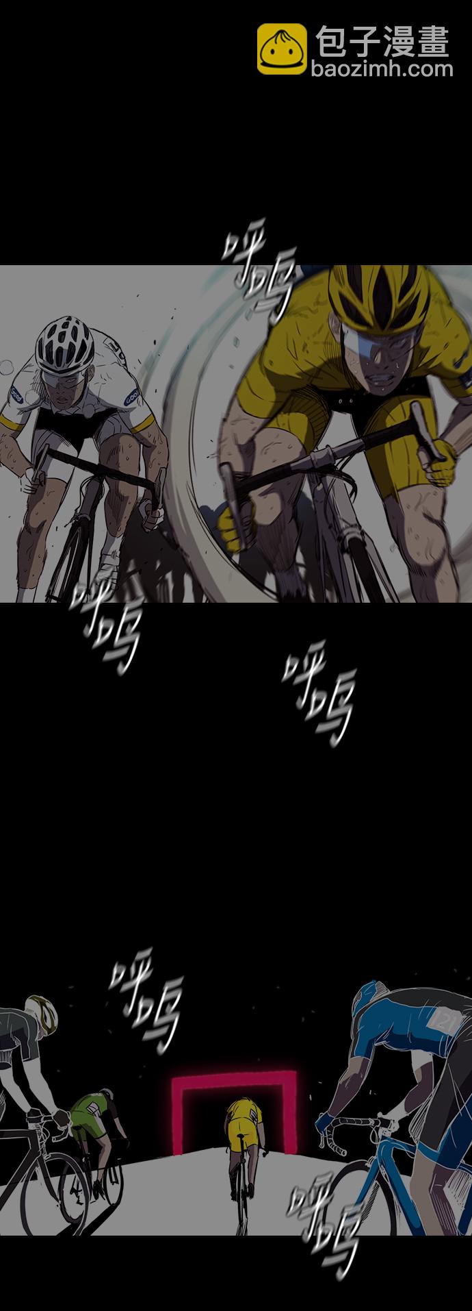 衝鋒衣 - [第2部(下)] 第116話(1/2) - 4