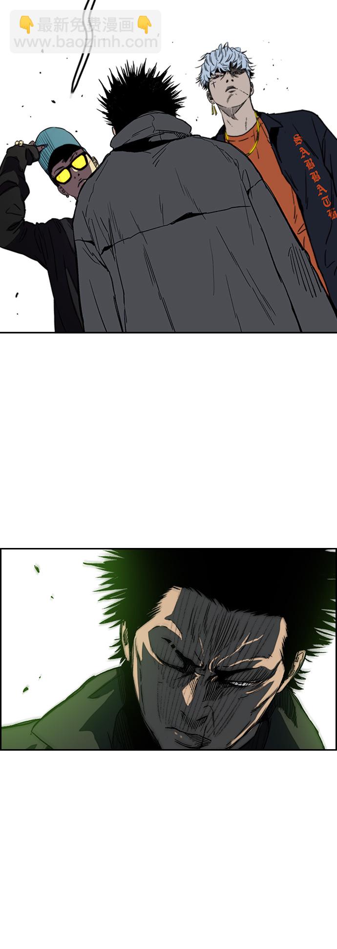 衝鋒衣 - [第2部(下)] 第116話(1/2) - 7