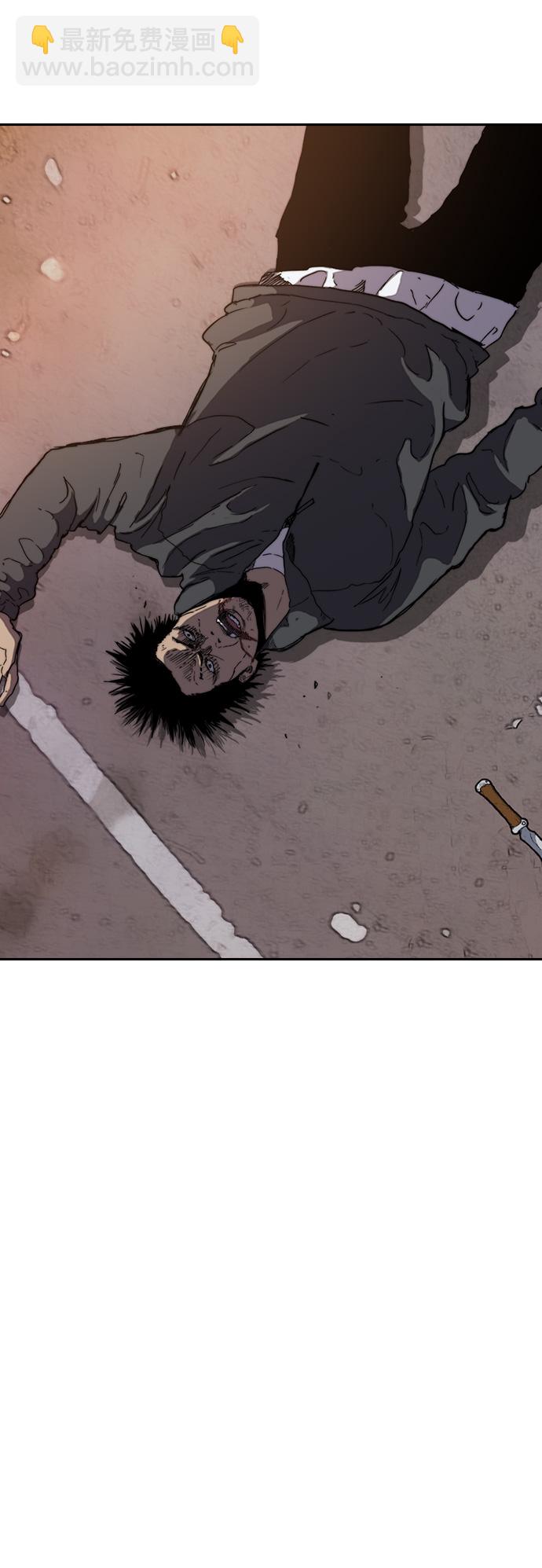 衝鋒衣 - [第2部(下)] 第116話(1/2) - 6