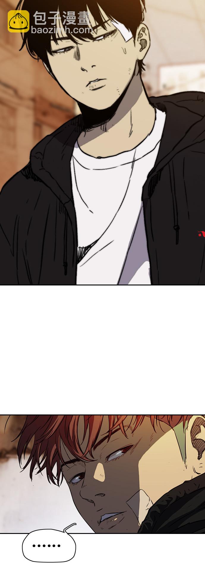 衝鋒衣 - [第2部(下)] 第116話(2/2) - 1