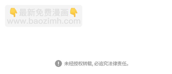 衝鋒衣 - [第3部] 第1話 START(2/2) - 1