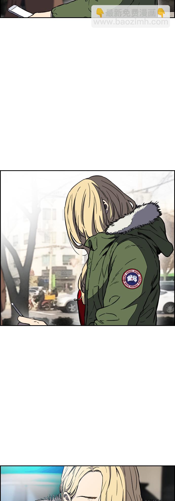 衝鋒衣 - [第3部] 第3話 解散（1）(1/2) - 5