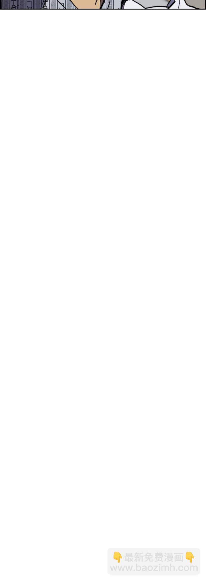 衝鋒衣 - [第3部] 第5話 解散（3） - 2