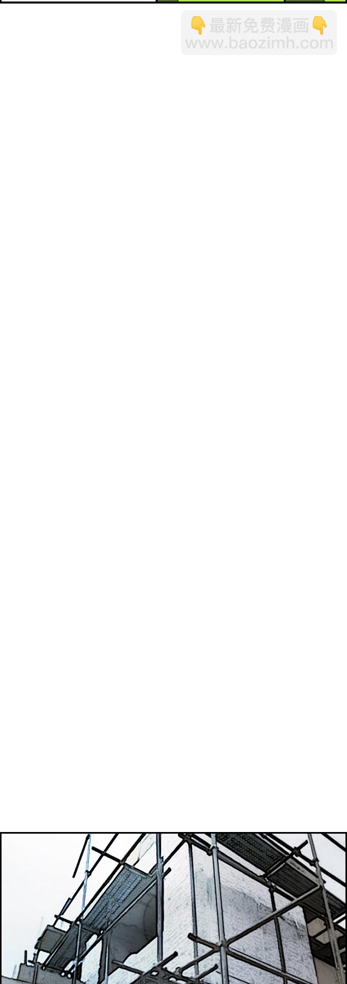 衝鋒衣 - [第3部] 第5話 解散（3） - 5