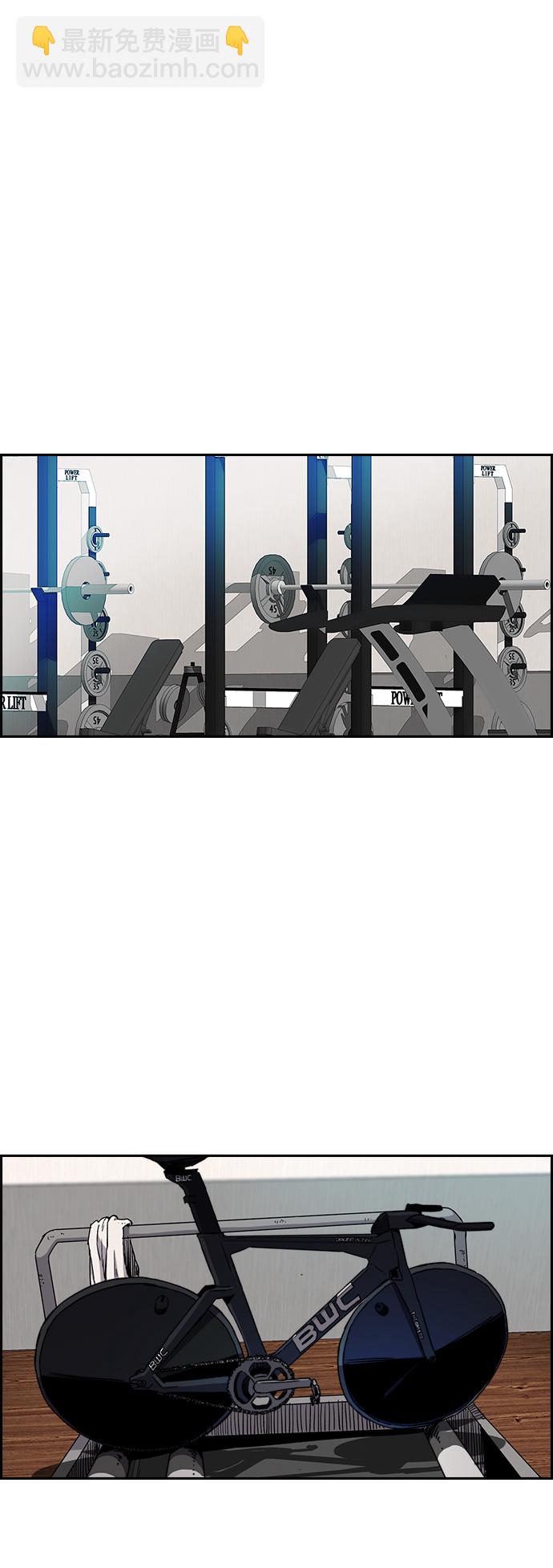 衝鋒衣 - [第3部] 第5話 解散（3） - 6