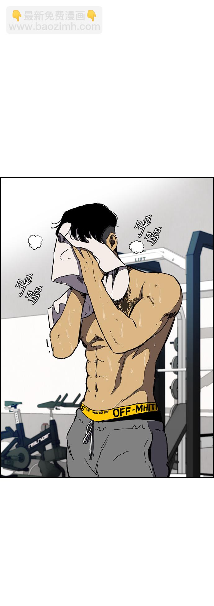 衝鋒衣 - [第3部] 第5話 解散（3） - 7