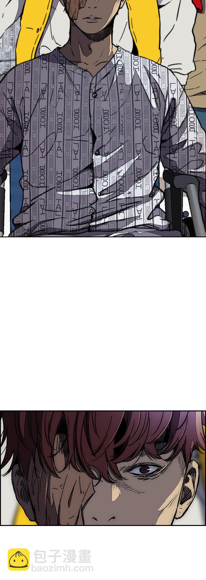 衝鋒衣 - [第3部] 第5話 解散（3） - 8