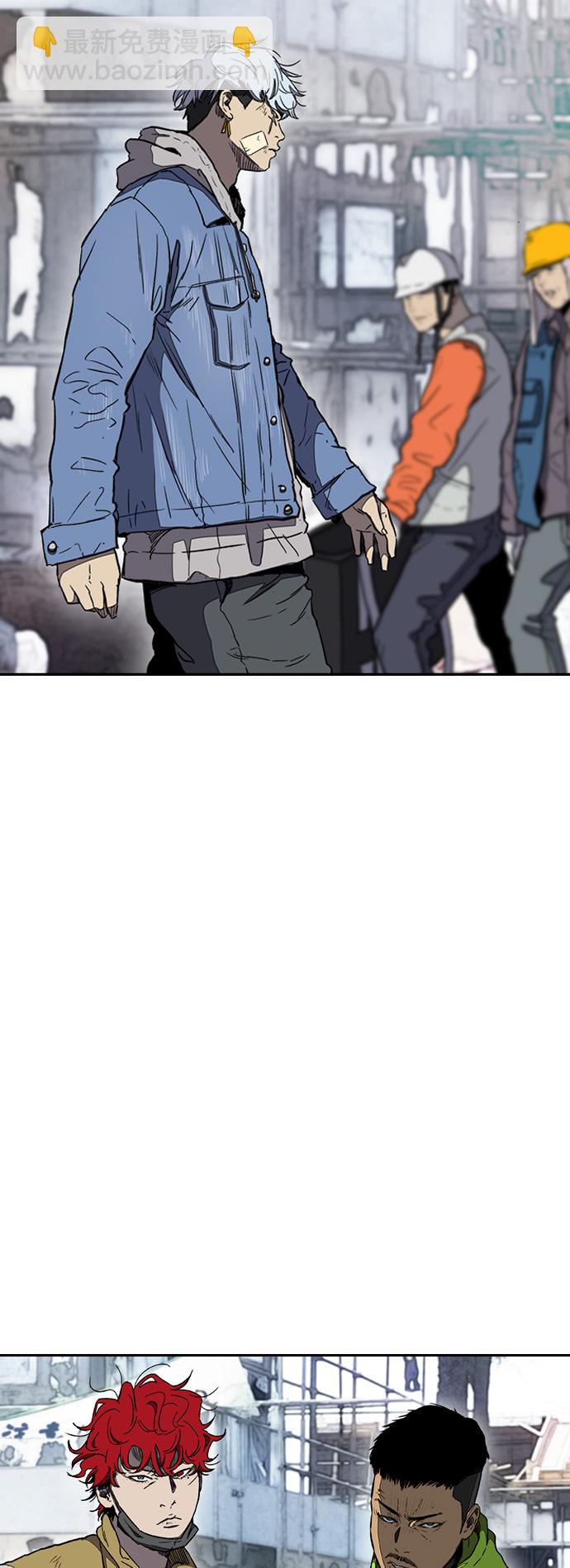 衝鋒衣 - [第3部] 第7話 解散（5）(1/2) - 3