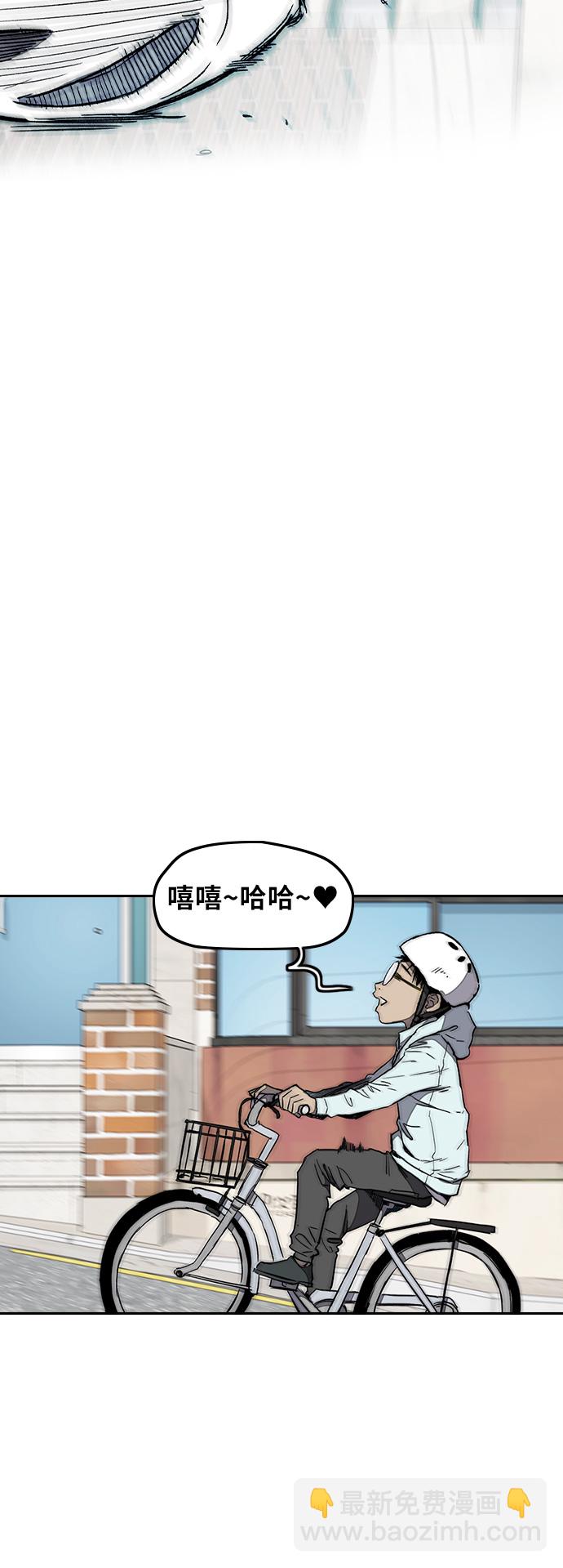 衝鋒衣 - [第3部] 第7話 解散（5）(1/2) - 7