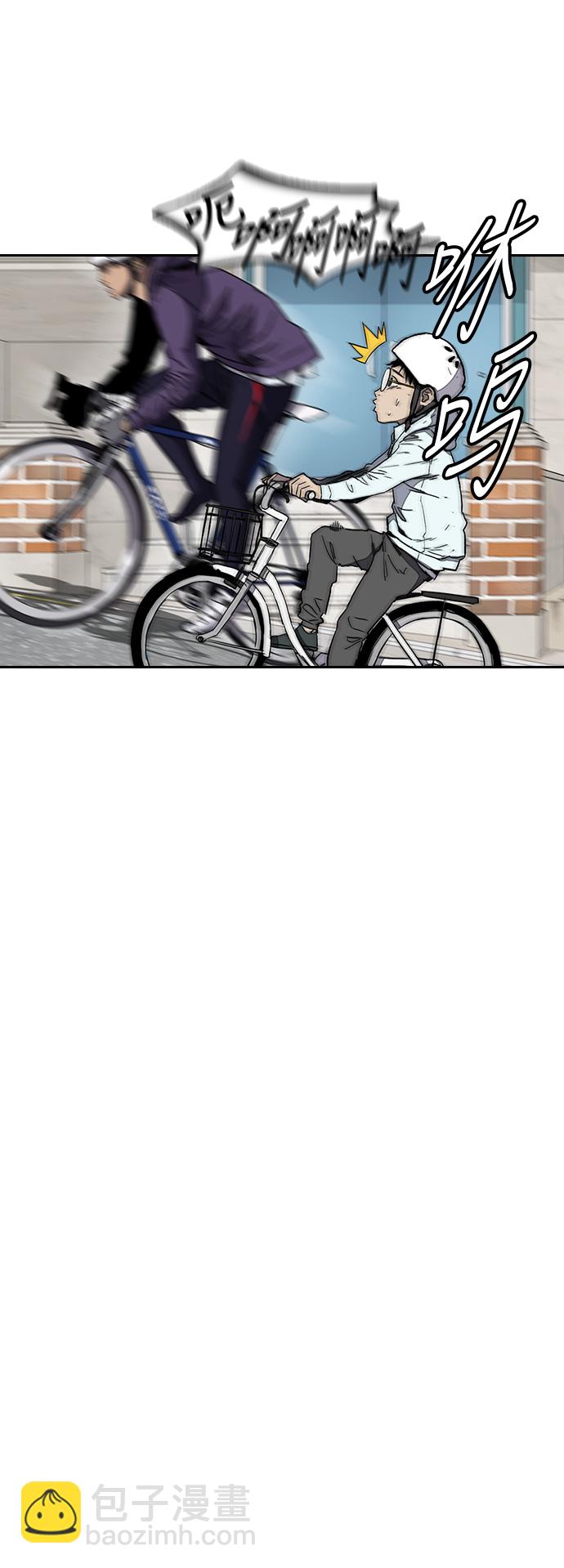 衝鋒衣 - [第3部] 第7話 解散（5）(1/2) - 8