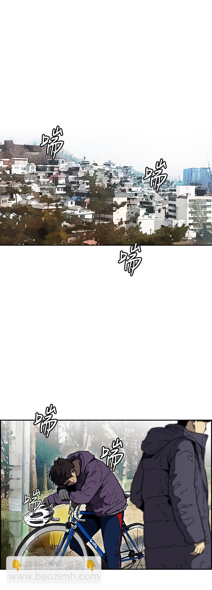 衝鋒衣 - [第3部] 第7話 解散（5）(1/2) - 1