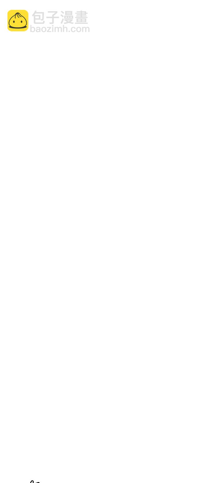 衝鋒衣 - [第3部] 第7話 解散（5）(2/2) - 2