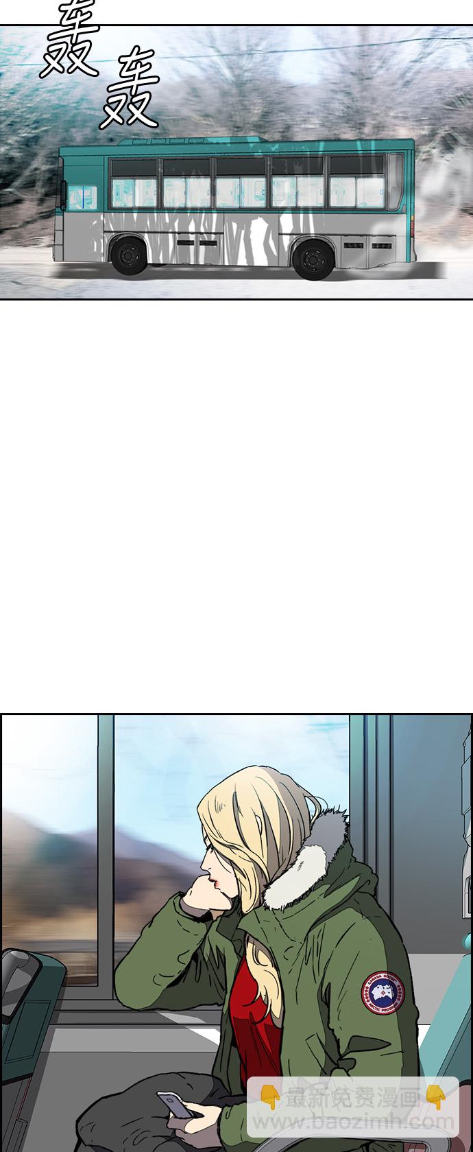 衝鋒衣 - [第3部] 第7話 解散（5）(2/2) - 3