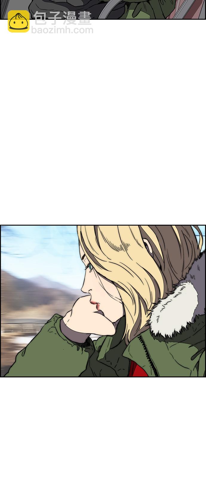 衝鋒衣 - [第3部] 第7話 解散（5）(2/2) - 1