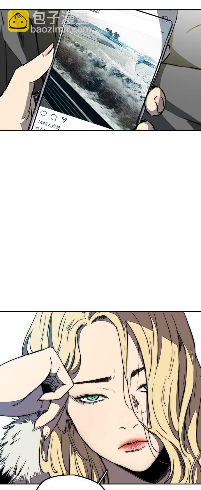 衝鋒衣 - [第3部] 第7話 解散（5）(2/2) - 2