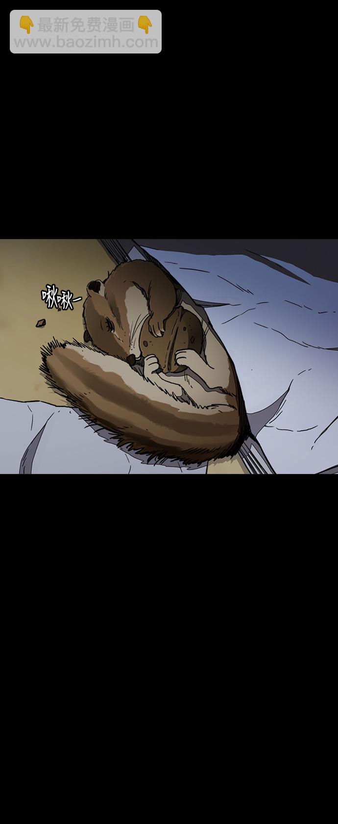 衝鋒衣 - [第3部] 第7話 解散（5）(2/2) - 2